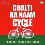 Chalti Ka Naam Cycle - Mohammed Rafi Song Download